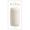 Tenga Puffy-Latte Brown